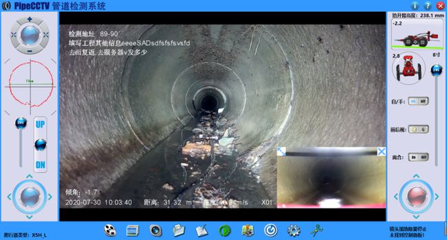 庆云管道CCTV检测专家-炜誉市政工程有限公司