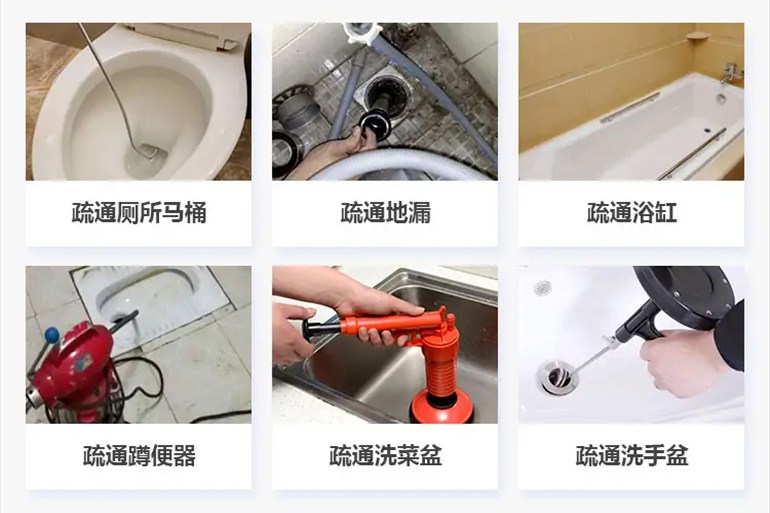 庆云下水道疏通电话【管道疏通】24h专业上门服务